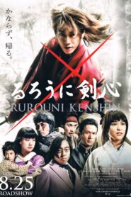 Rurôni Kenshin Online