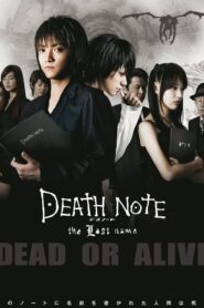 Death Note: Ostatnie imię Online