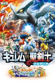 Pokemon: Kyurem kontra Miecz Sprawiedliwości Online fili