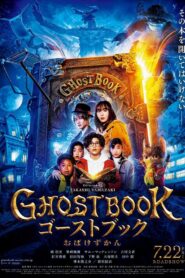 GHOSTBOOK おばけずかん Online fili